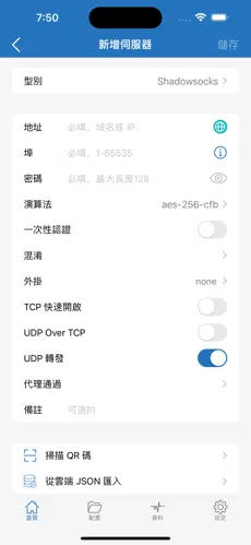 梯子vp加速器官网网址android下载效果预览图